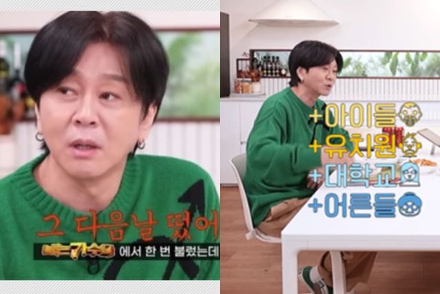 유튜브 '재친구'