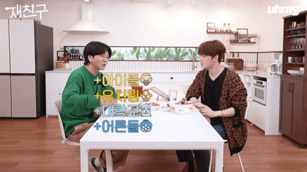 유튜브 '재친구'