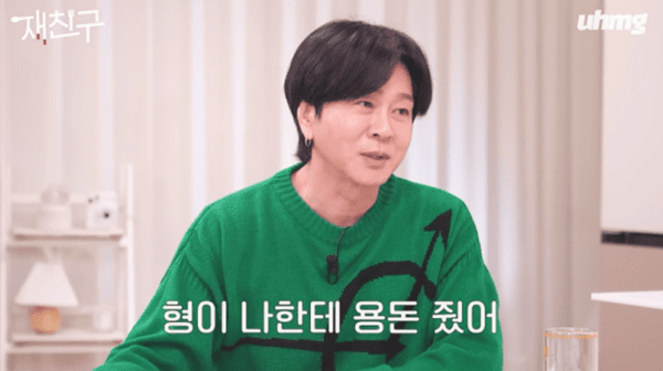 유튜브 '재친구'