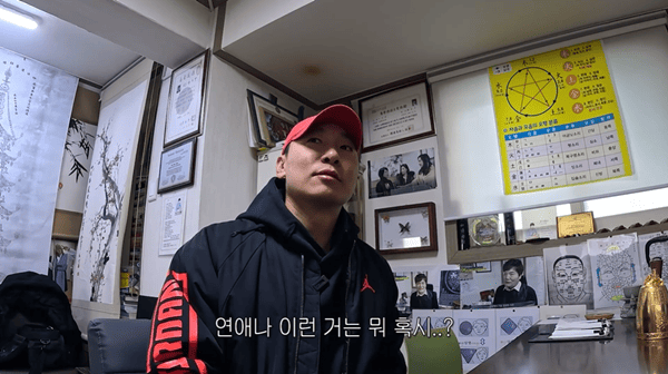 유튜브 '김행복C 라이머'