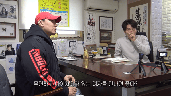 유튜브 '김행복C 라이머'