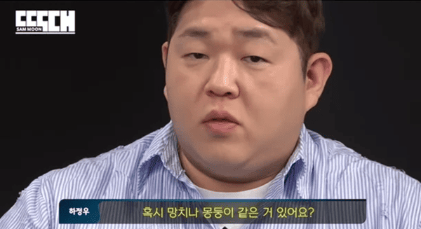 유튜브 '빠더너스'