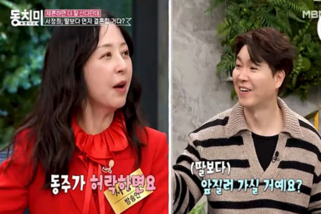 사진= MBN ‘속풀이쇼 동치미’