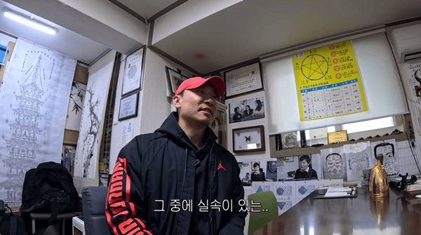 유튜브 '김행복C 라이머'