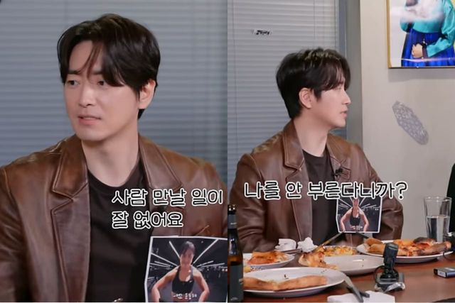 유튜브 채널 '나래식'