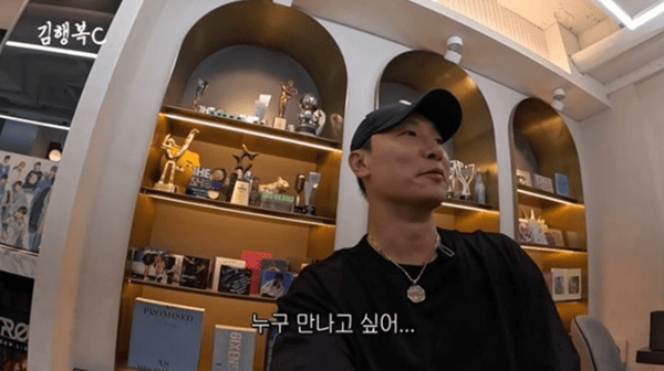 유튜브 '김행복C 라이머'