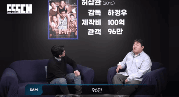 유튜브 '빠더너스'