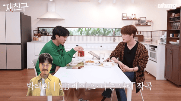 유튜브 '재친구'