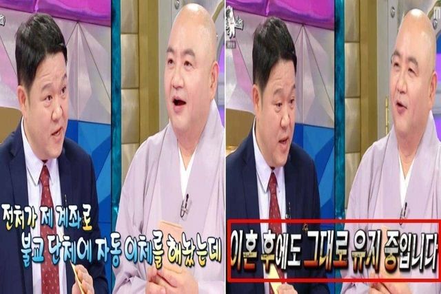 출처:MBC 예능 '라디오스타'