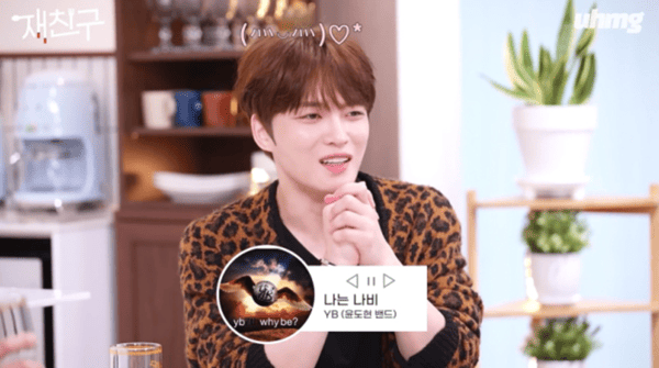 유튜브 '재친구'