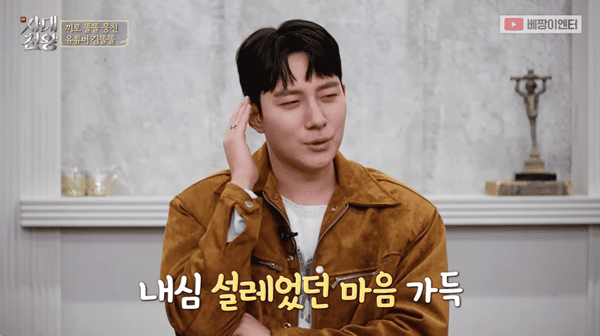 유튜브 '베짱이엔터테인먼트'