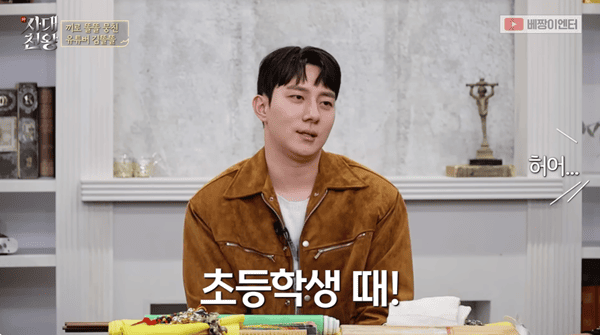 유튜브 '베짱이엔터테인먼트'