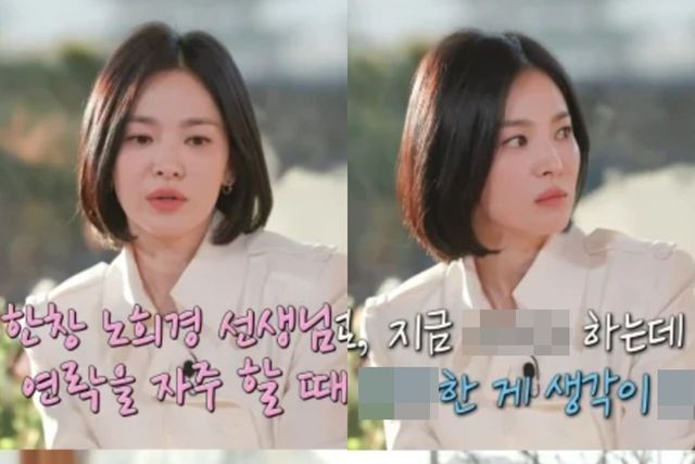 tvN '유 퀴즈 온 더 블럭'