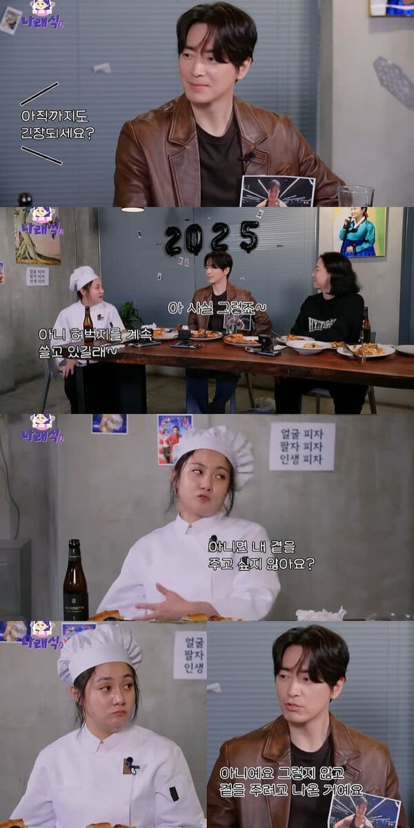 유튜브 채널 '나래식'