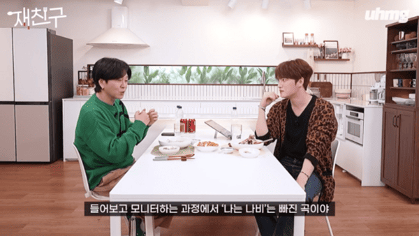 유튜브 '재친구'