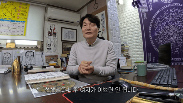 유튜브 '김행복C 라이머'