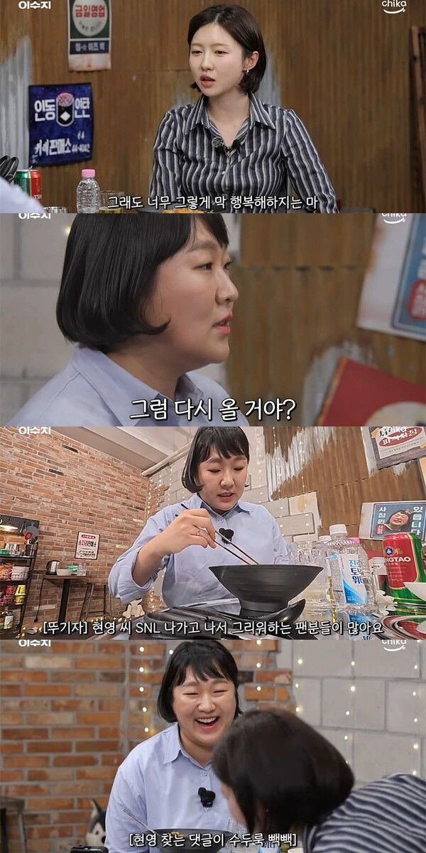 유튜브 채널 '스튜디오 치카치카'