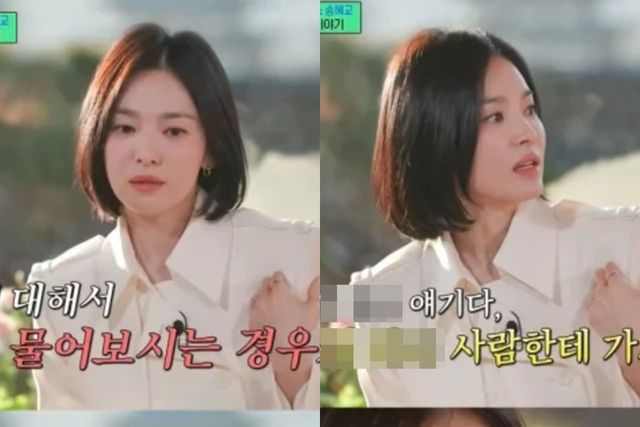 tvN '유 퀴즈 온 더 블럭'