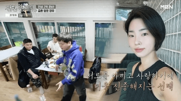 MBN '전현무계획2'