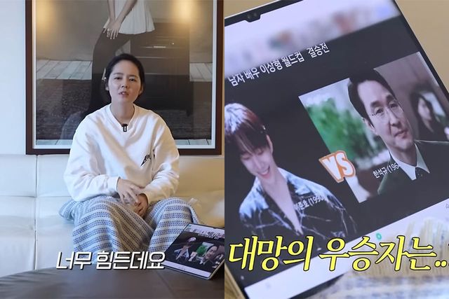 유튜브 채널 '자유부인 한가인'