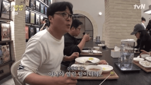 tvN '콩 심은 데 콩 나고 밥 먹으면 밥심 난다'