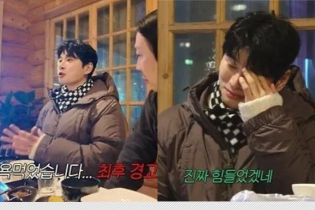 MBC '행님 뭐하니?'