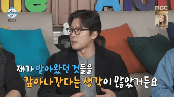 MBC '나 혼자 산다'