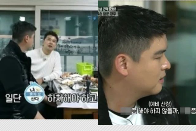 MBN '전현무계획2'