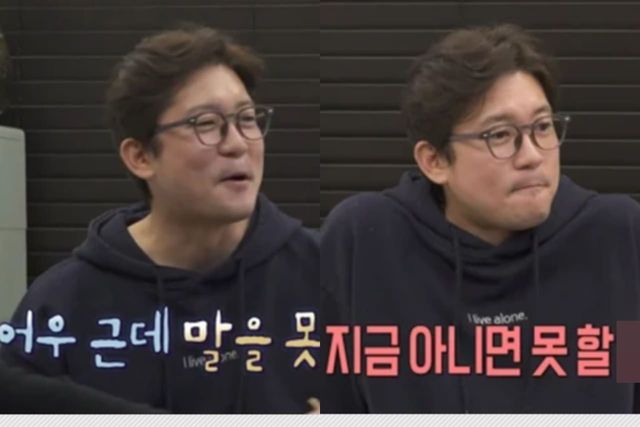 MBC '나 혼자 산다'