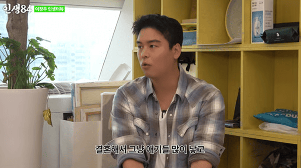 유튜브 '인생84'