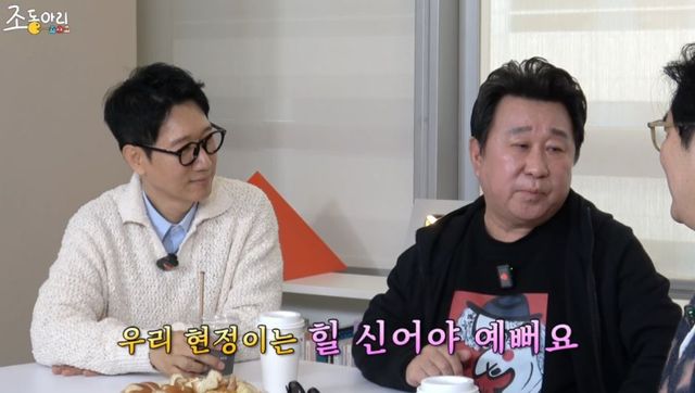 출처:유튜브 채널 '조동아리'