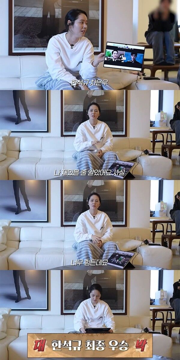 유튜브 채널 '자유부인 한가인'