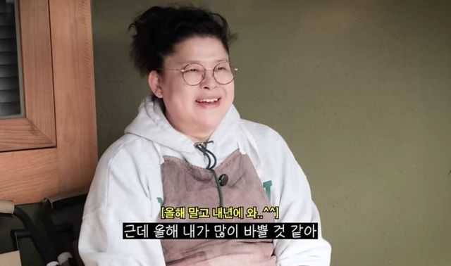 출처:유튜브 채널 '이영자 TV'