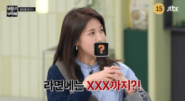 JTBC '냉장고를 부탁해'