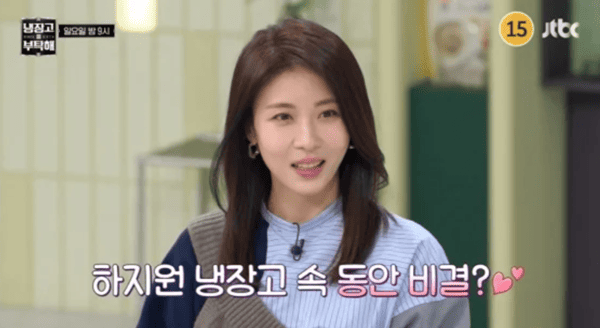 JTBC '냉장고를 부탁해'