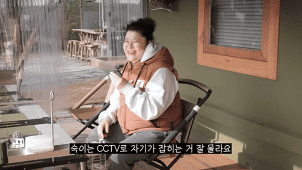 유튜브 '이영자 TV'