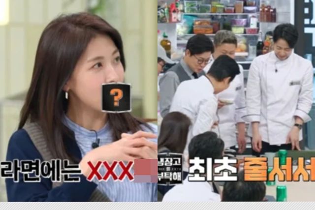 JTBC '냉장고를 부탁해'