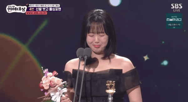 SBS '2024 SBS 연예대상'