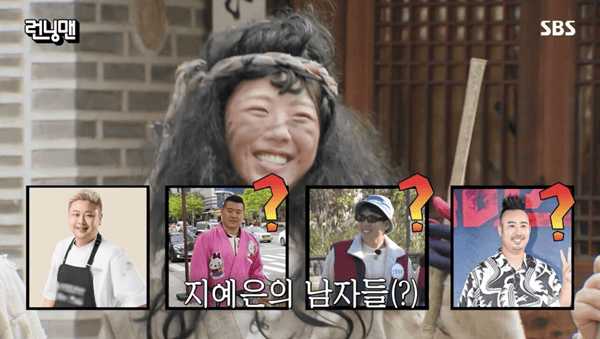 SBS '런닝맨'