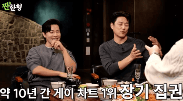 유튜브 '짠한형 신동엽'