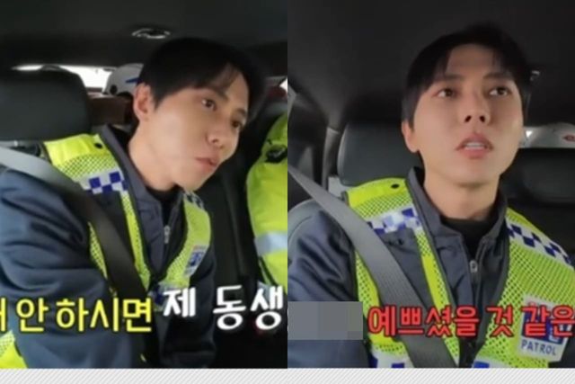 MBC '놀면 뭐하니?'