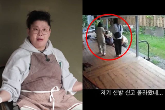 유튜브 '이영자 TV'