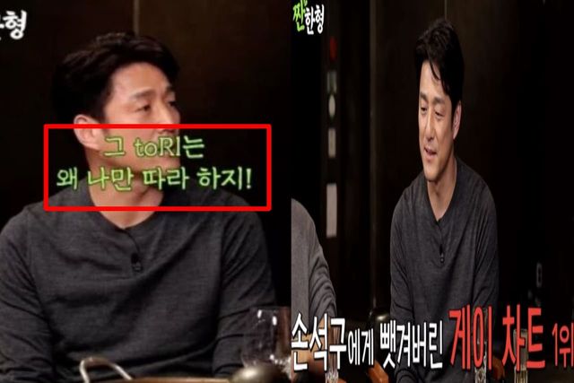 출처:유튜브 채널 '짠한형 신동엽'