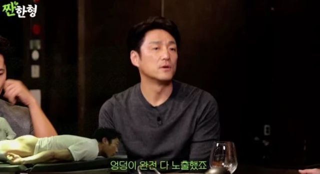 출처:유튜브 채널 '짠한형 신동엽'