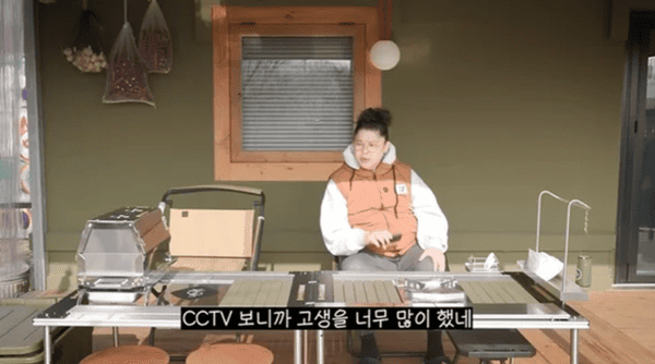 유튜브 '이영자 TV'