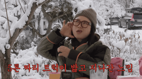 유튜브 '김숙티비'