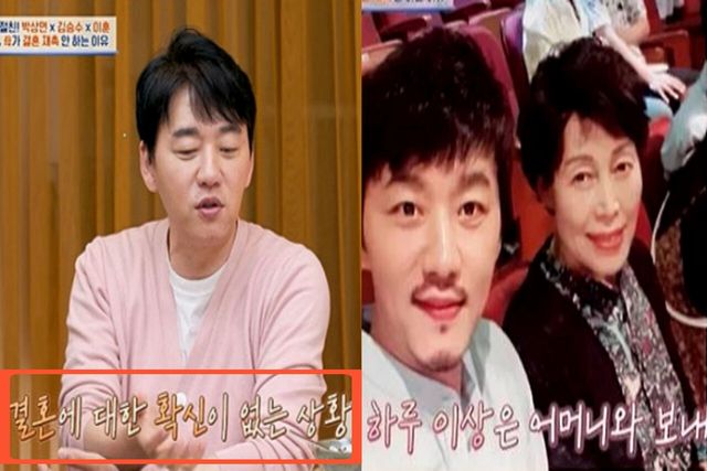 사진= 채널A ‘절친 토큐멘터리 4인용식탁’