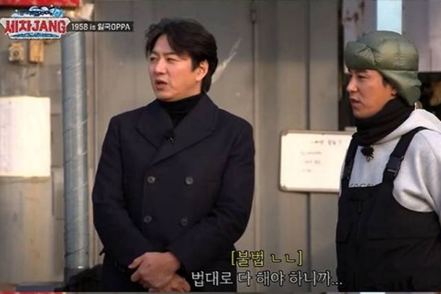 사진= KBS 2TV&nbsp; '세차JANG'