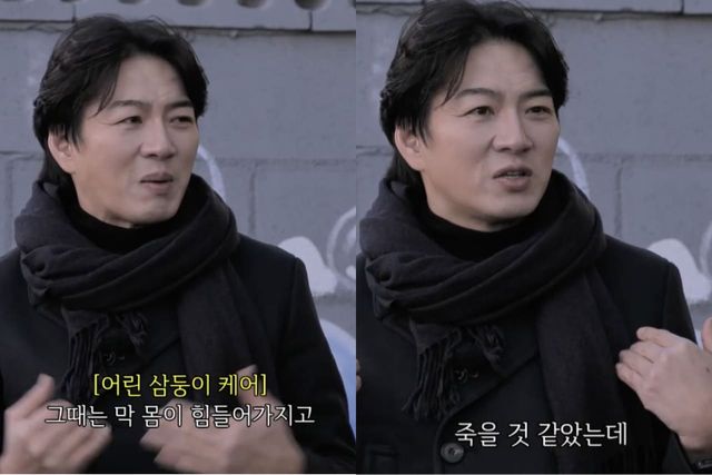 KBS2 예능 '세차JANG'