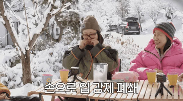 유튜브 '김숙티비'